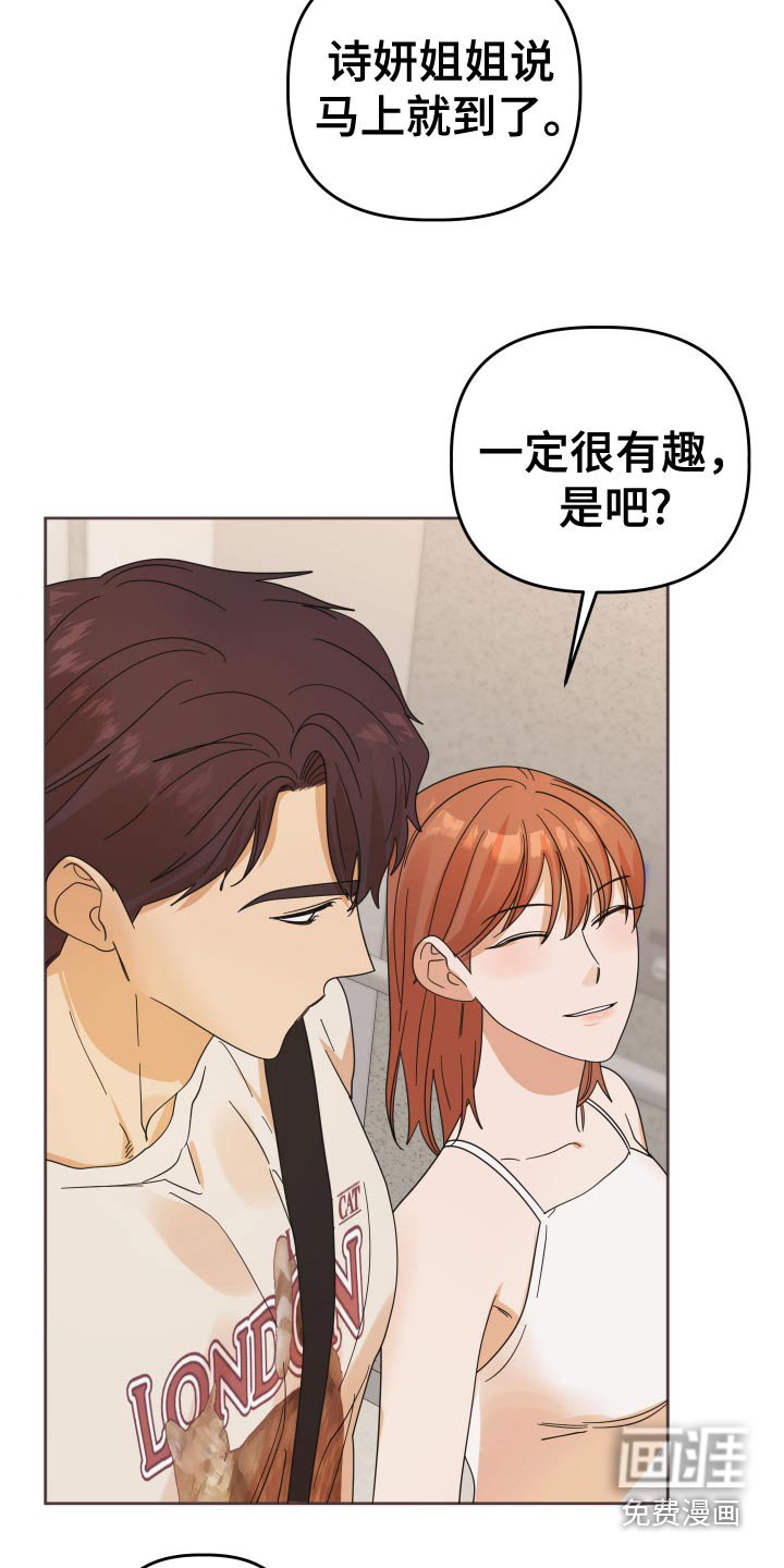 第72章：【第二季】重击