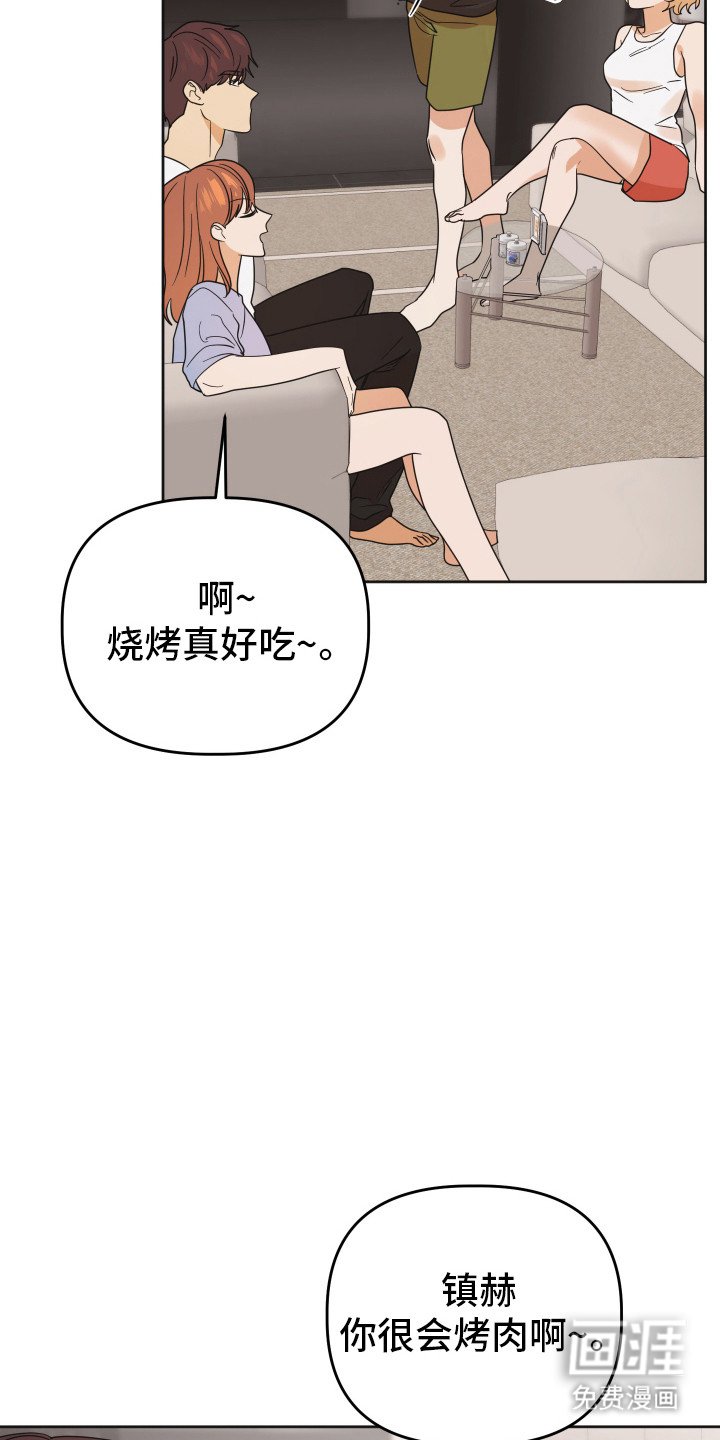 第73章：【第二季】回忆