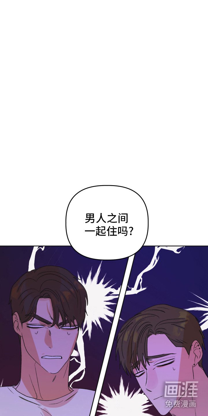 第73章：【第二季】回忆