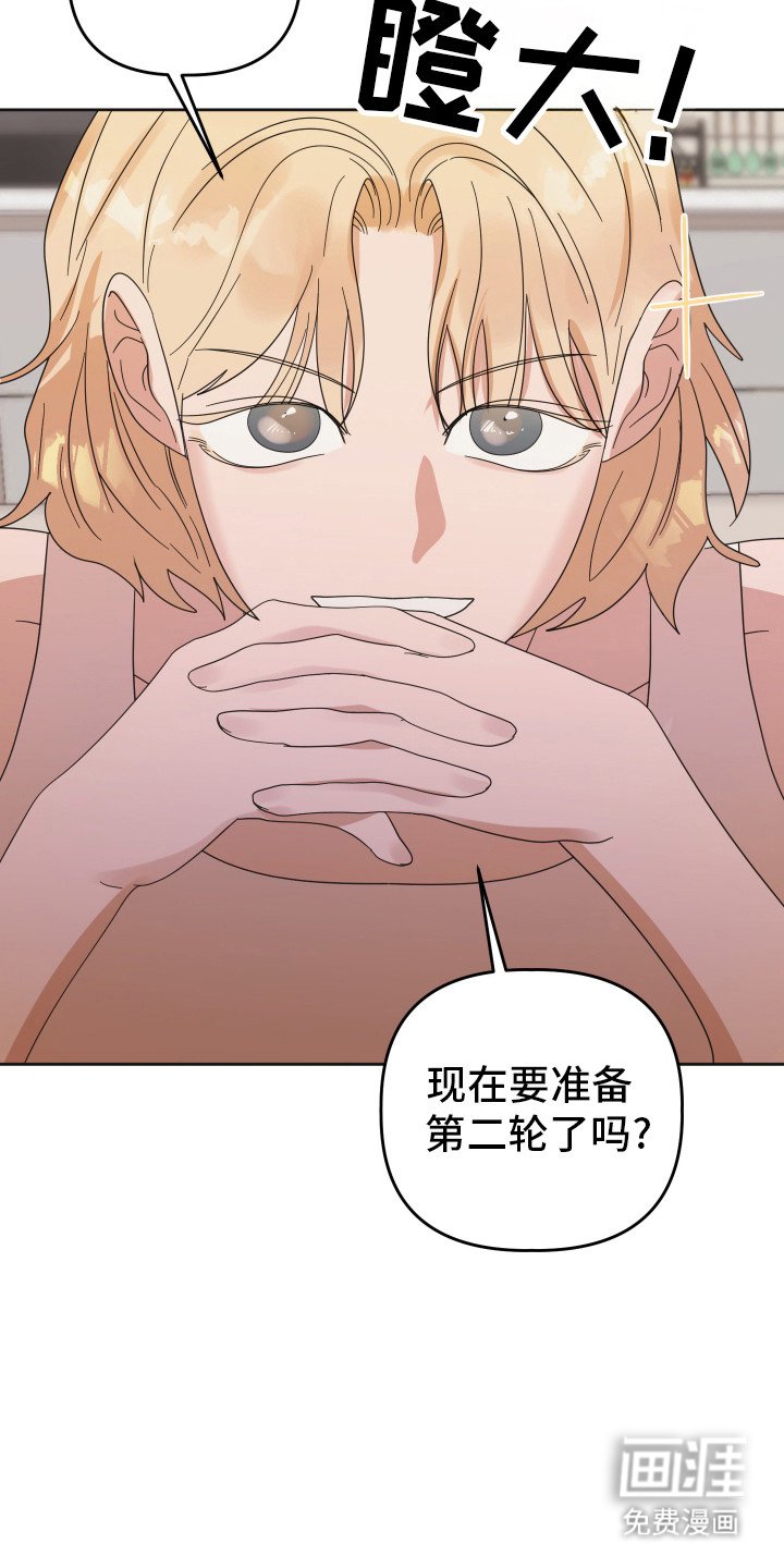 第73章：【第二季】回忆