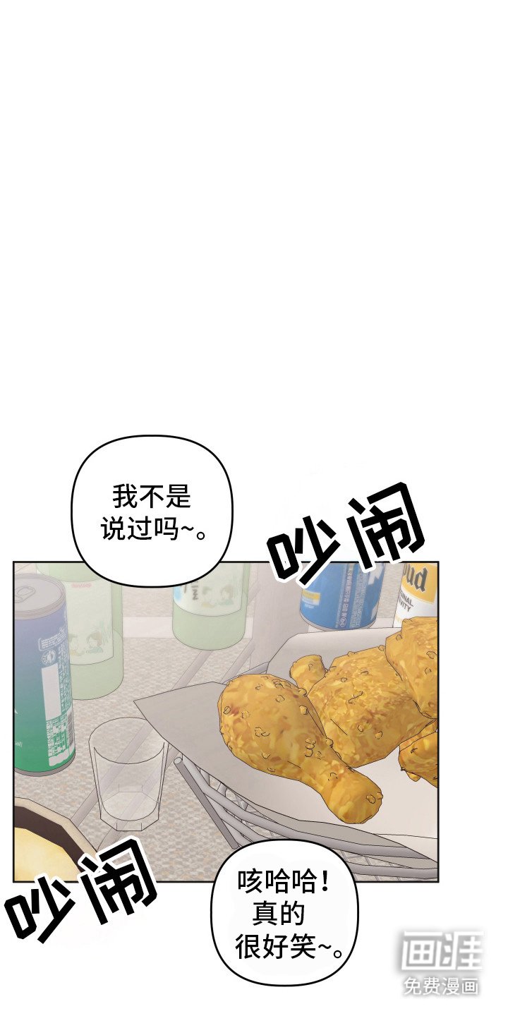 第73章：【第二季】回忆