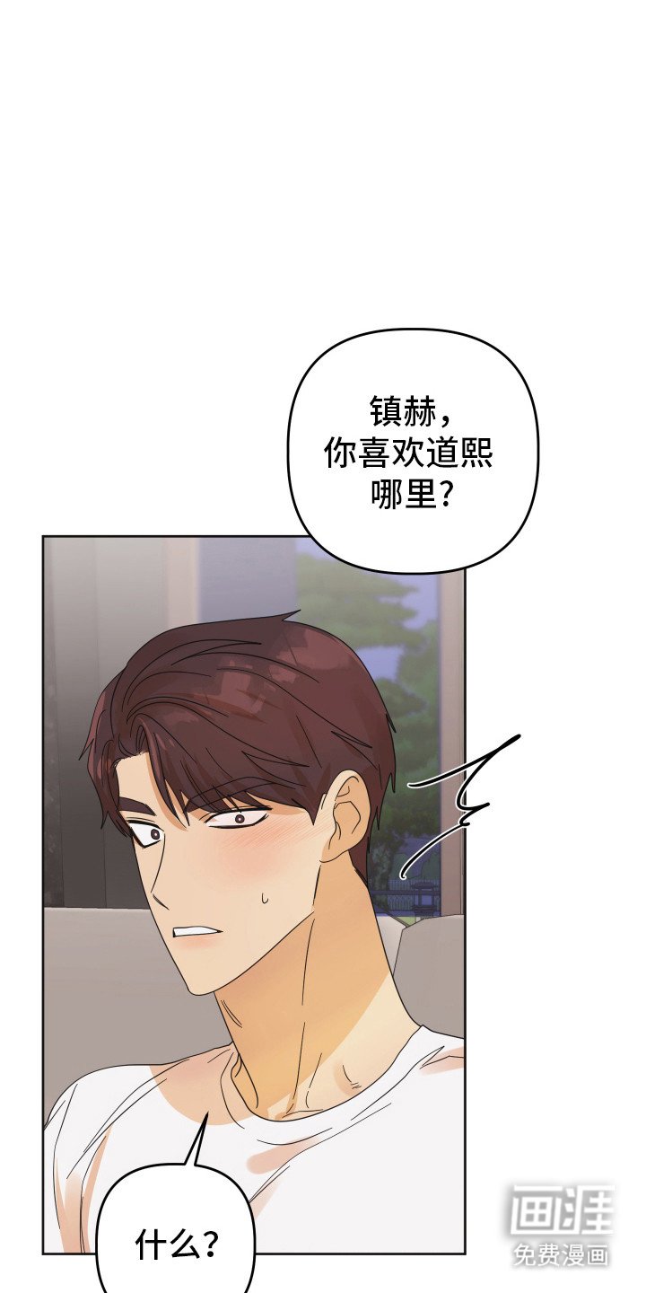第73章：【第二季】回忆