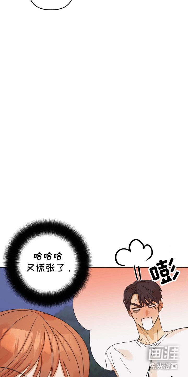 第73章：【第二季】回忆