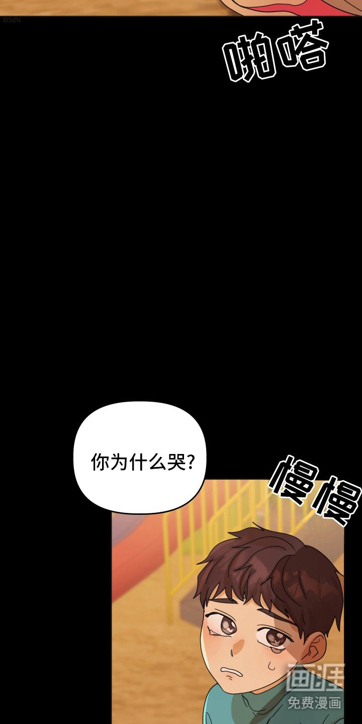 第73章：【第二季】回忆