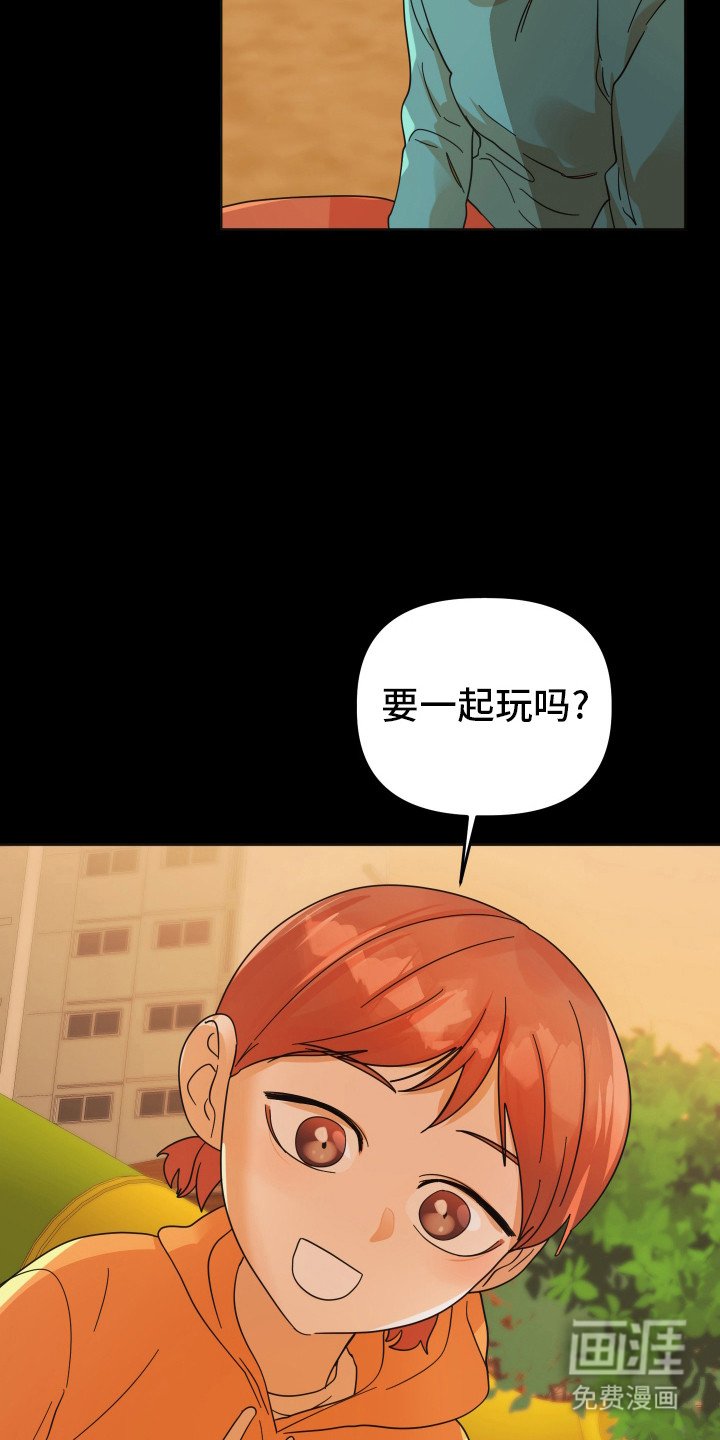 第73章：【第二季】回忆