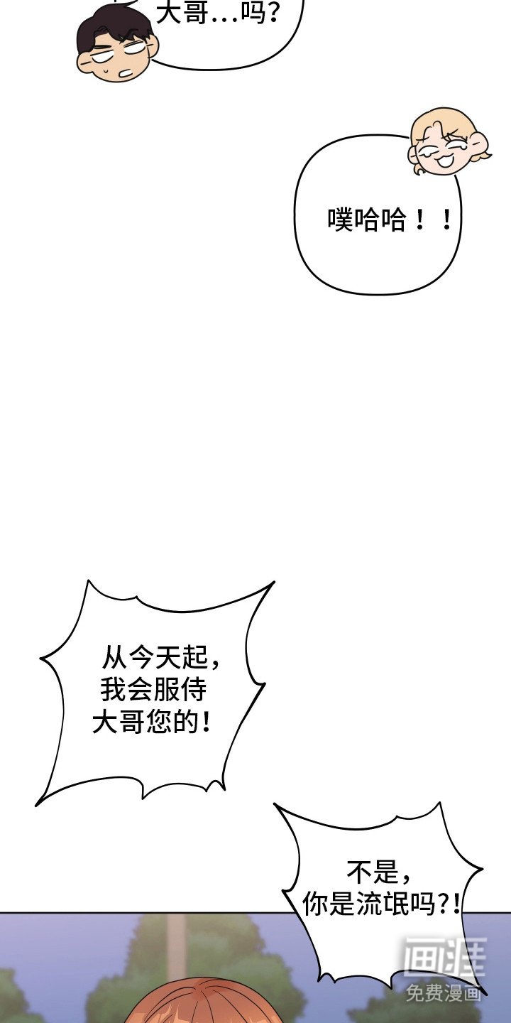第73章：【第二季】回忆