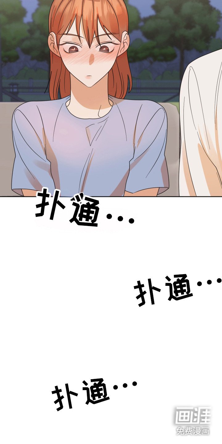 第73章：【第二季】回忆