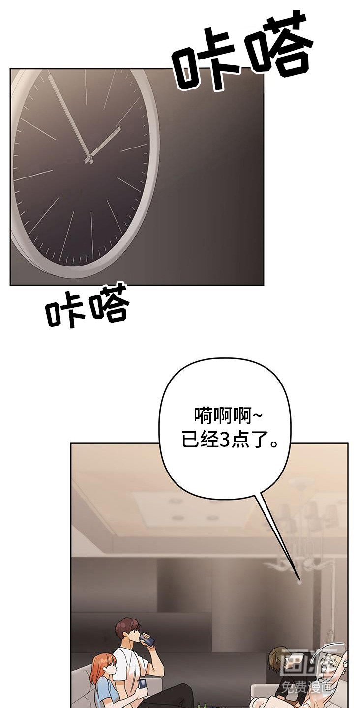 第74章：【第二季】我们出去吧