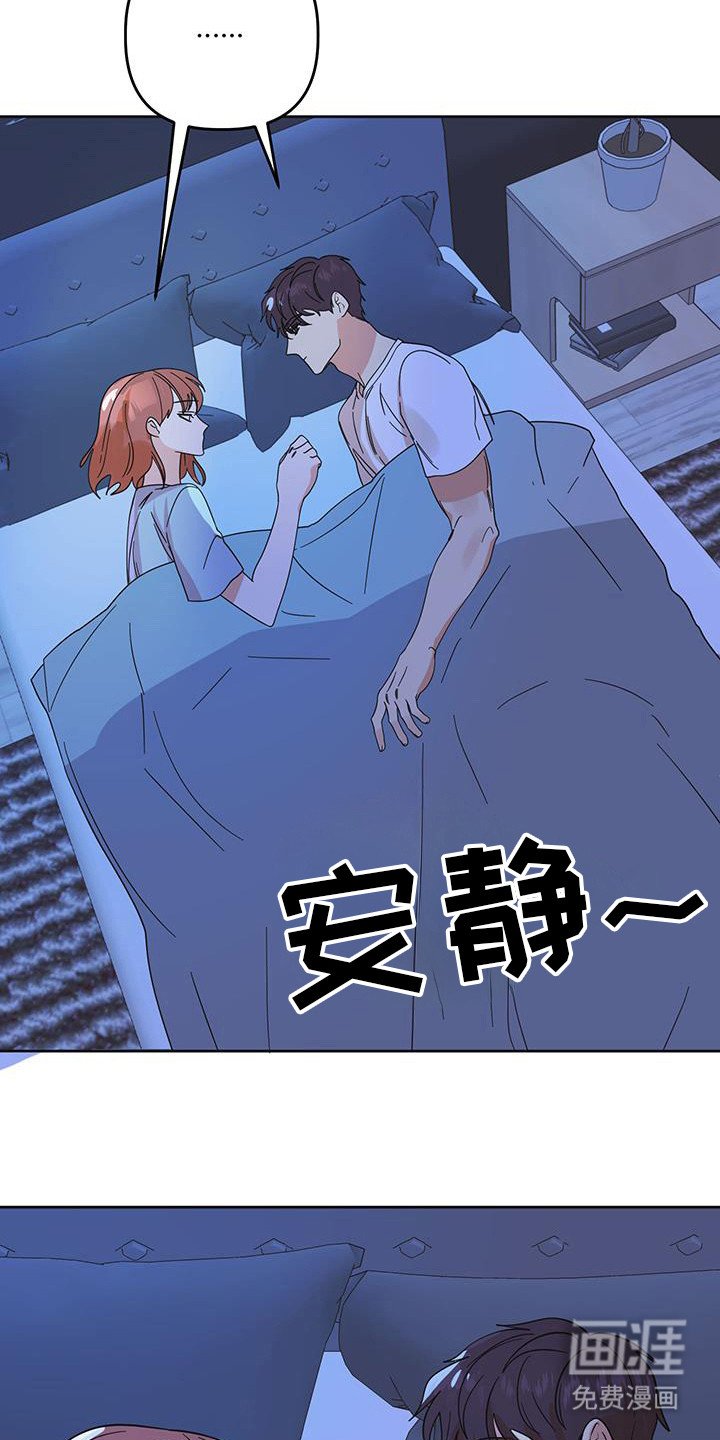 第74章：【第二季】我们出去吧