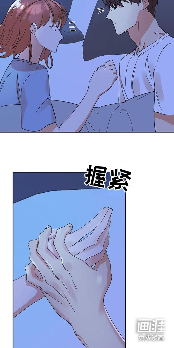 第74章：【第二季】我们出去吧