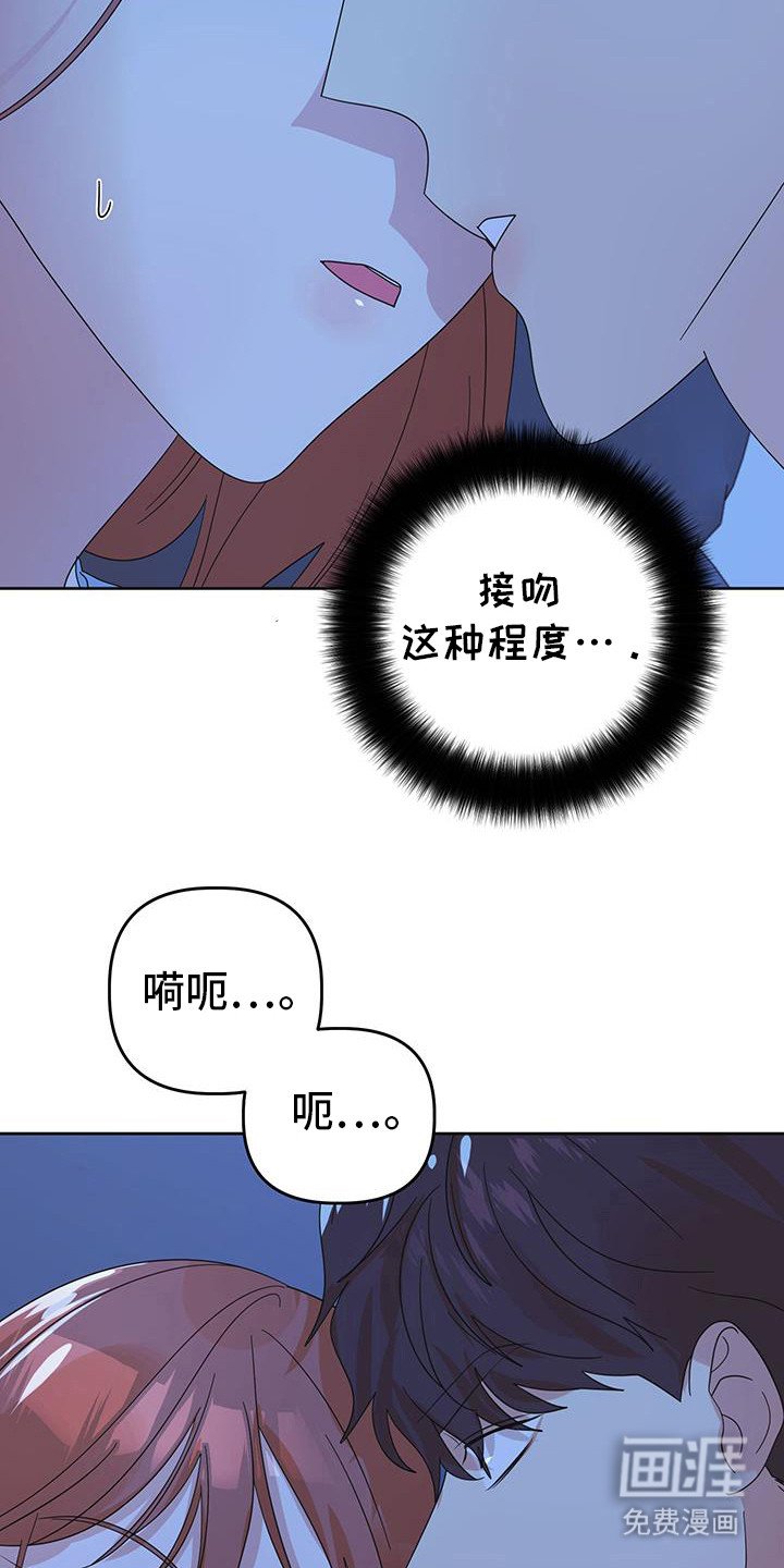 第74章：【第二季】我们出去吧