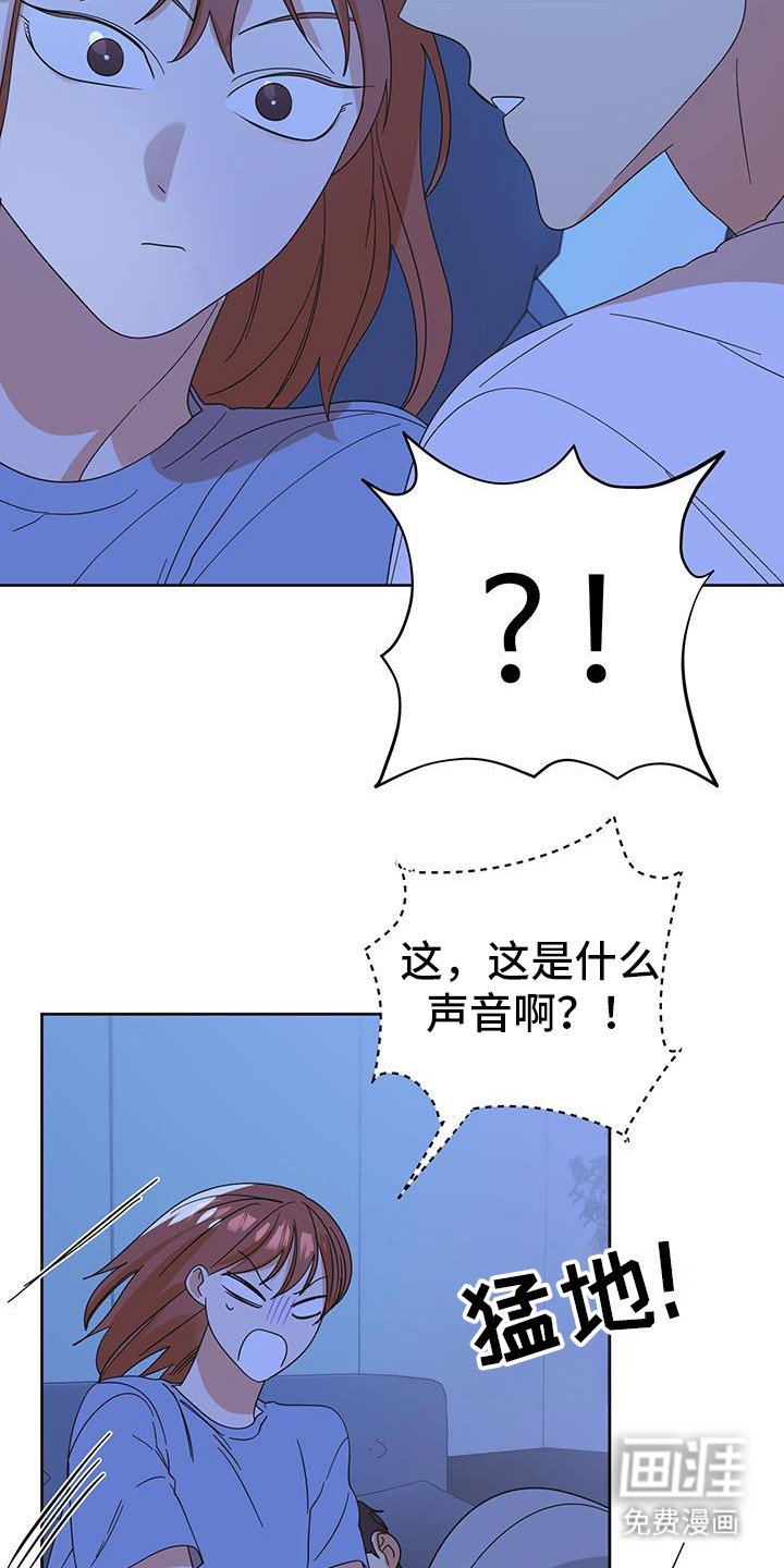 第74章：【第二季】我们出去吧