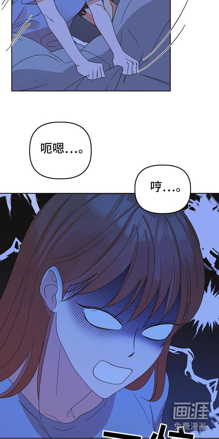 第74章：【第二季】我们出去吧