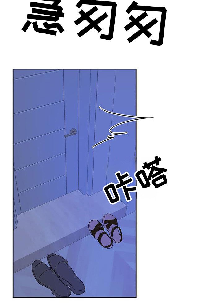 第74章：【第二季】我们出去吧