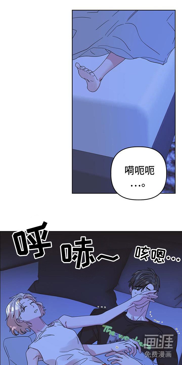 第74章：【第二季】我们出去吧