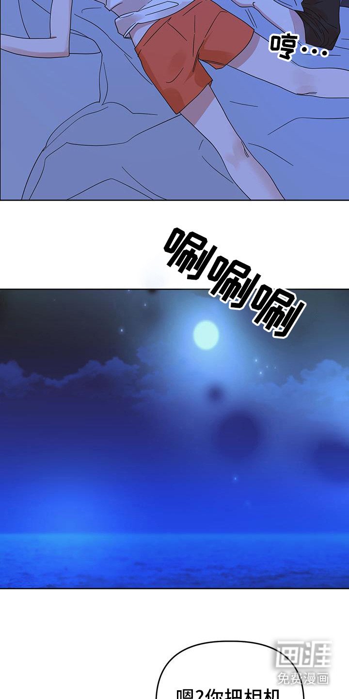 第74章：【第二季】我们出去吧