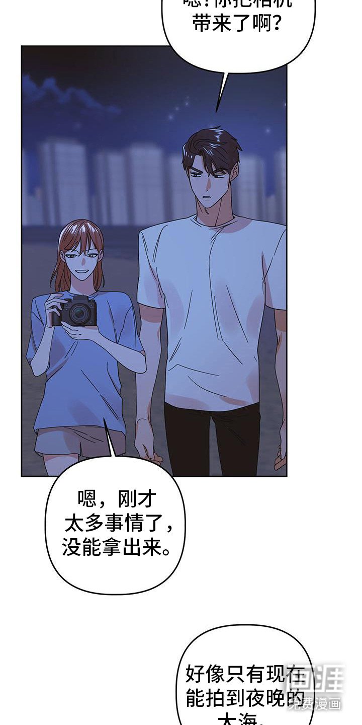 第74章：【第二季】我们出去吧