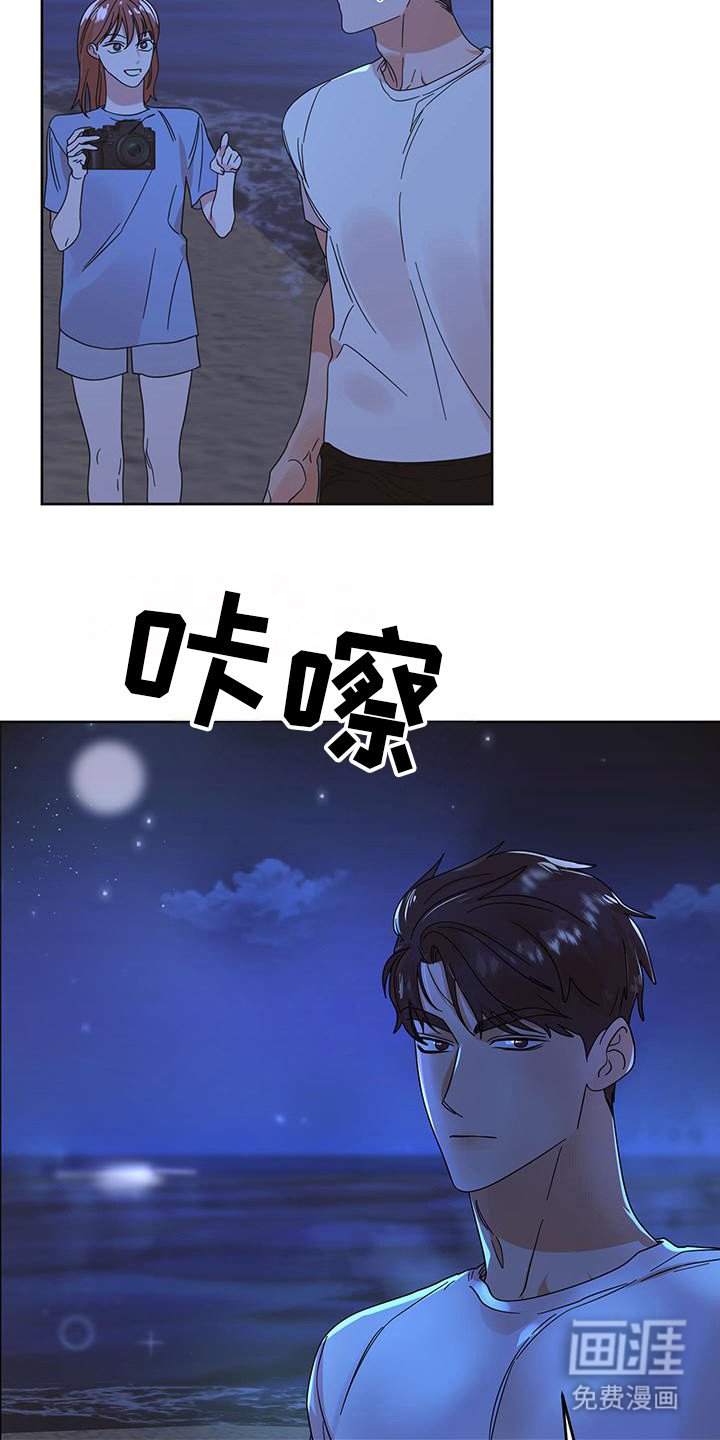 第74章：【第二季】我们出去吧
