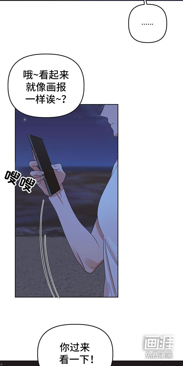 第74章：【第二季】我们出去吧