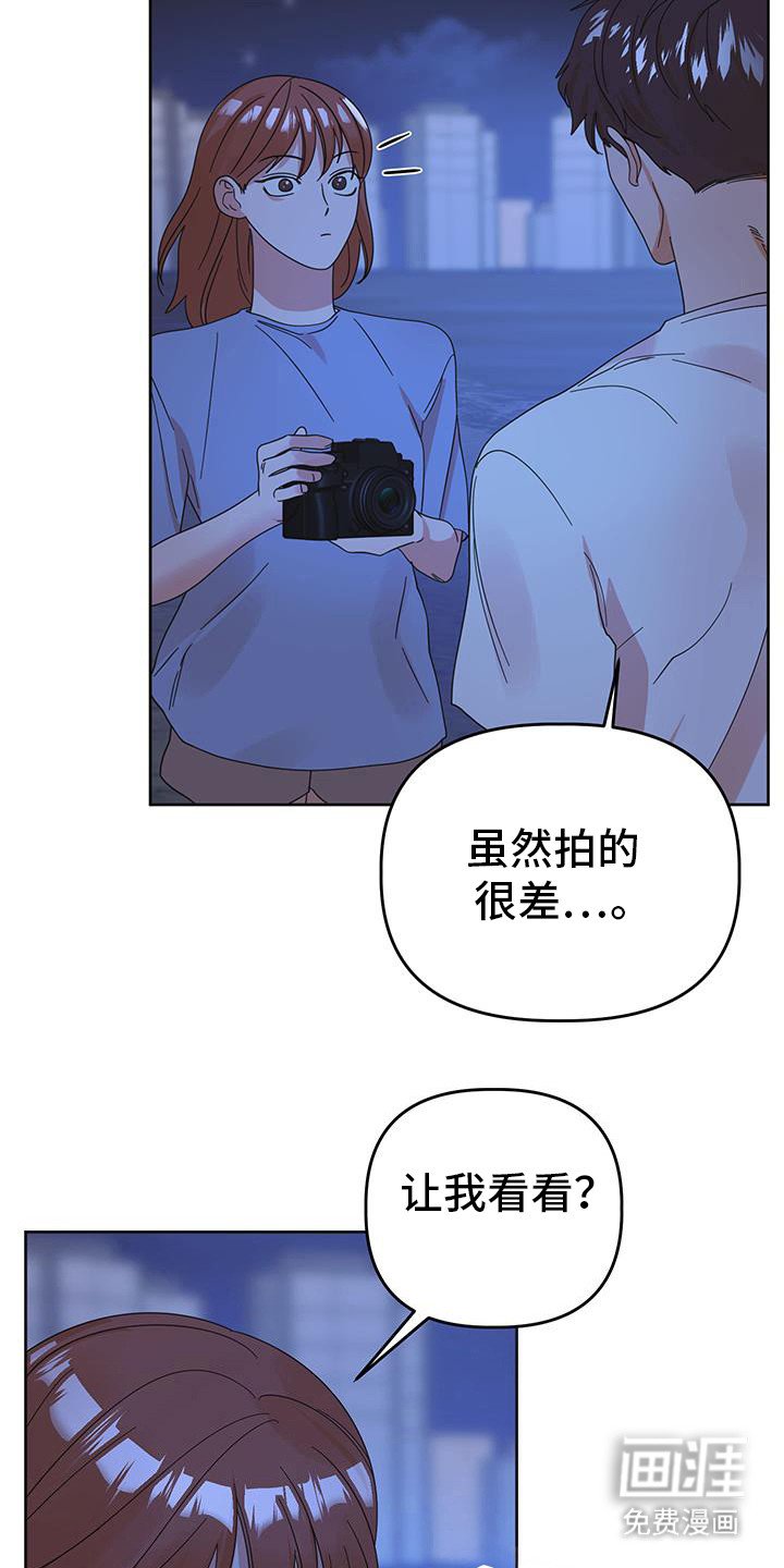 第74章：【第二季】我们出去吧