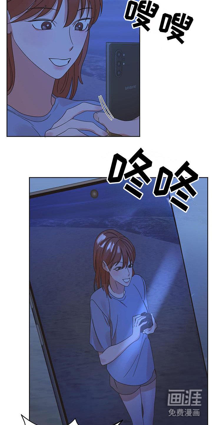 第74章：【第二季】我们出去吧
