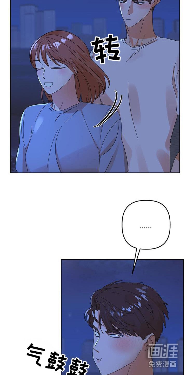 第74章：【第二季】我们出去吧