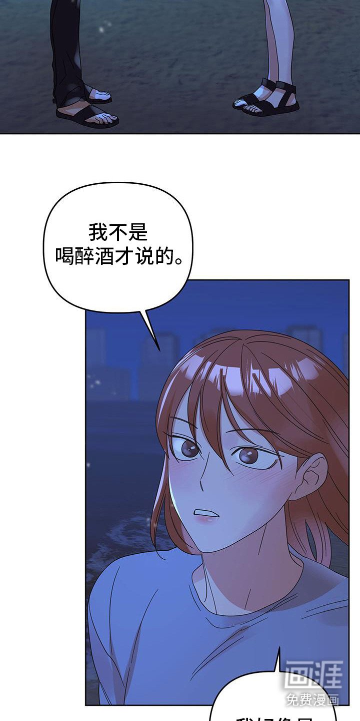第75章：【第二季】我也喜欢你