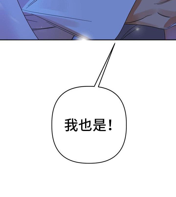 第75章：【第二季】我也喜欢你