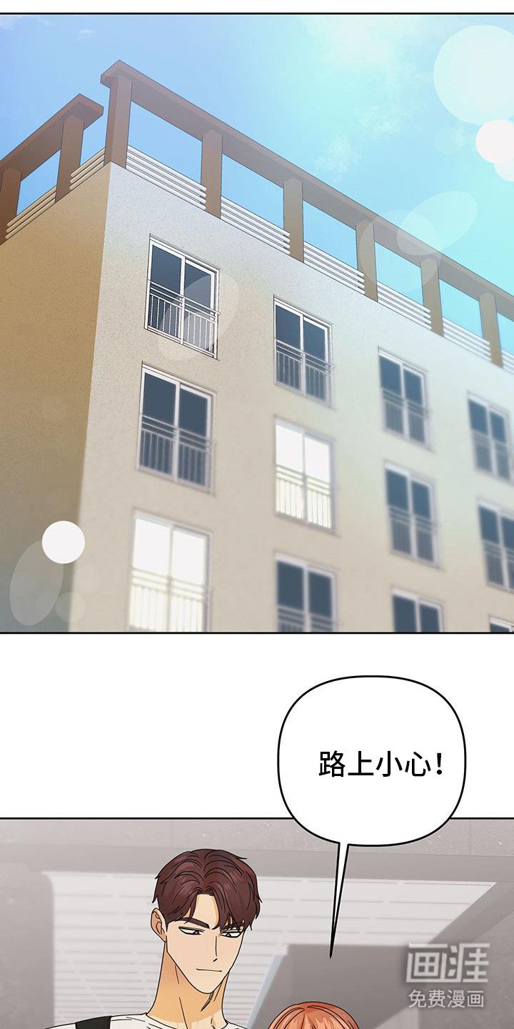 第75章：【第二季】我也喜欢你
