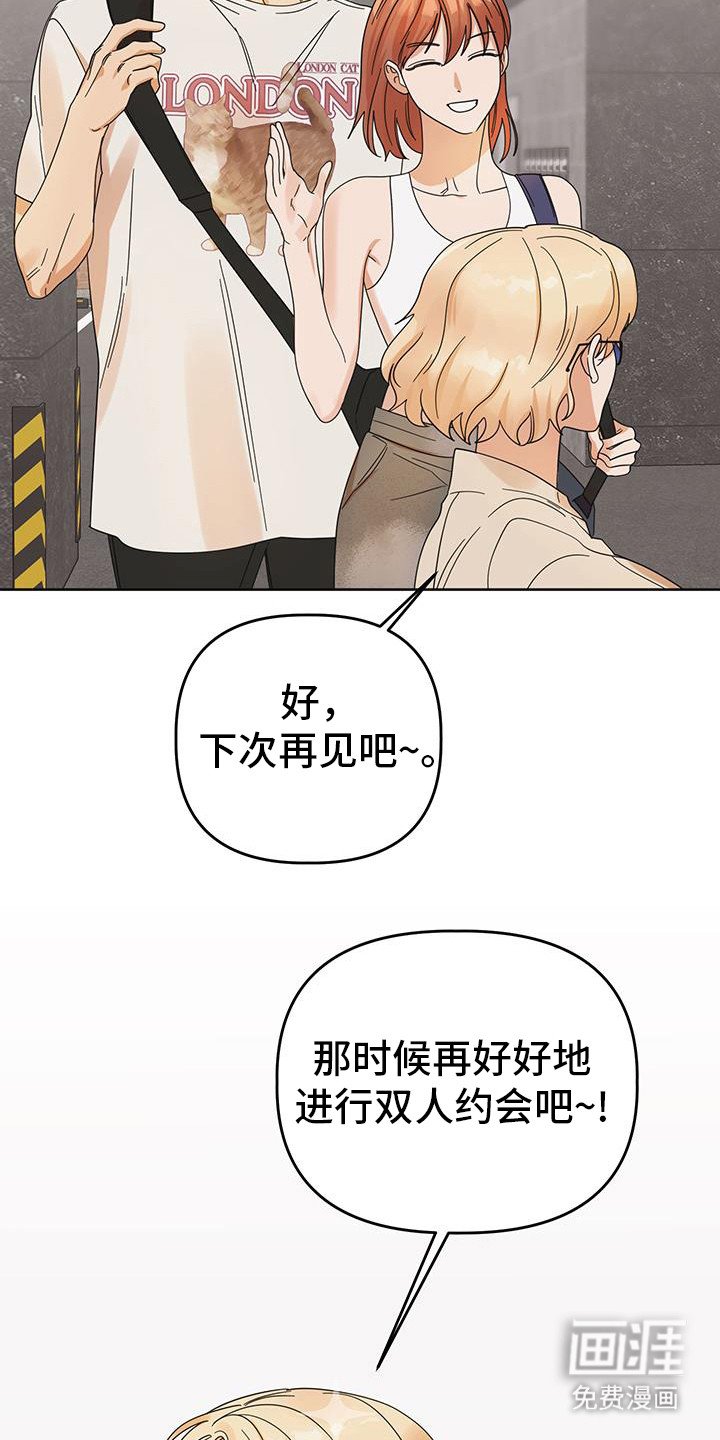 第75章：【第二季】我也喜欢你