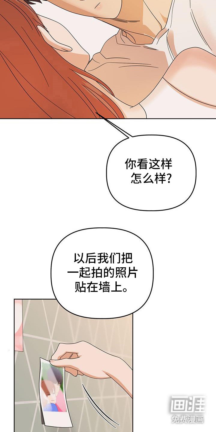 第75章：【第二季】我也喜欢你