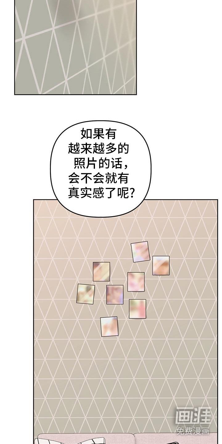 第75章：【第二季】我也喜欢你