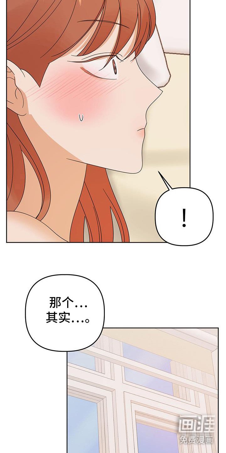 第75章：【第二季】我也喜欢你