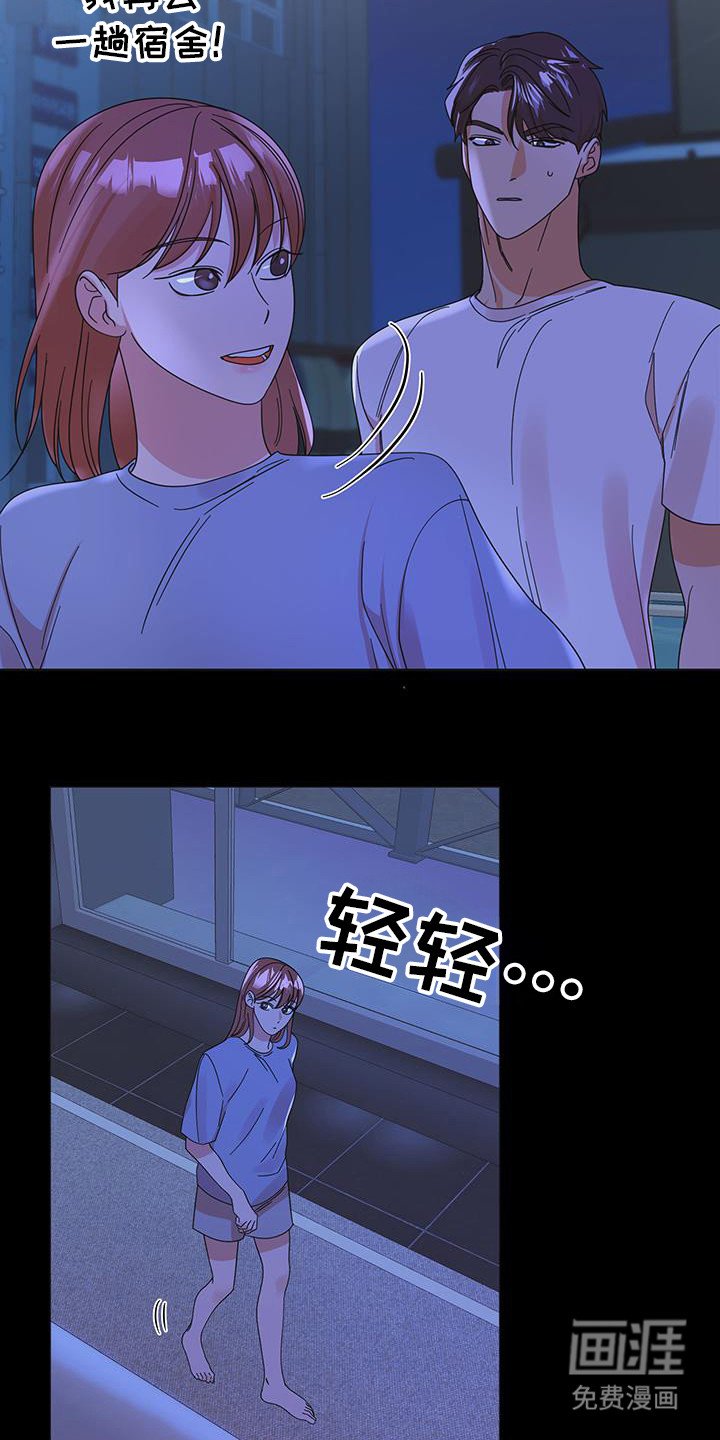 第75章：【第二季】我也喜欢你