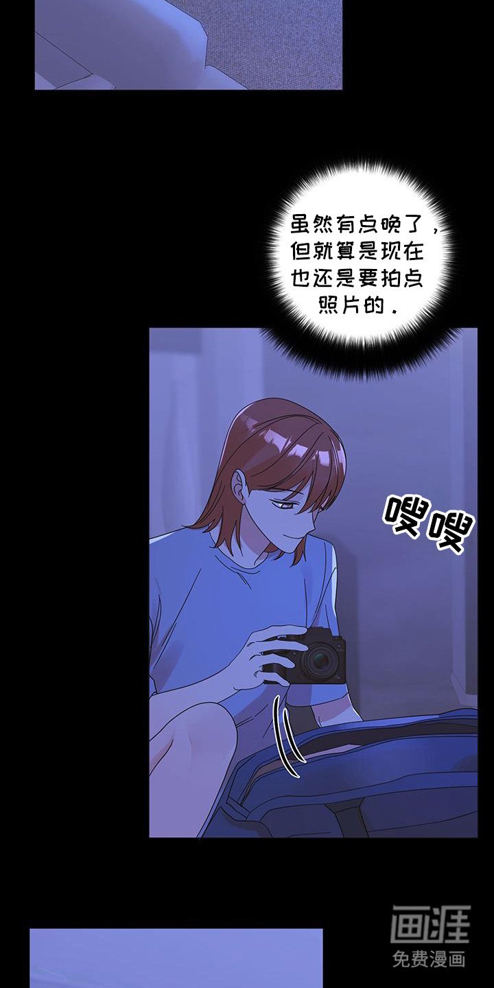 第75章：【第二季】我也喜欢你