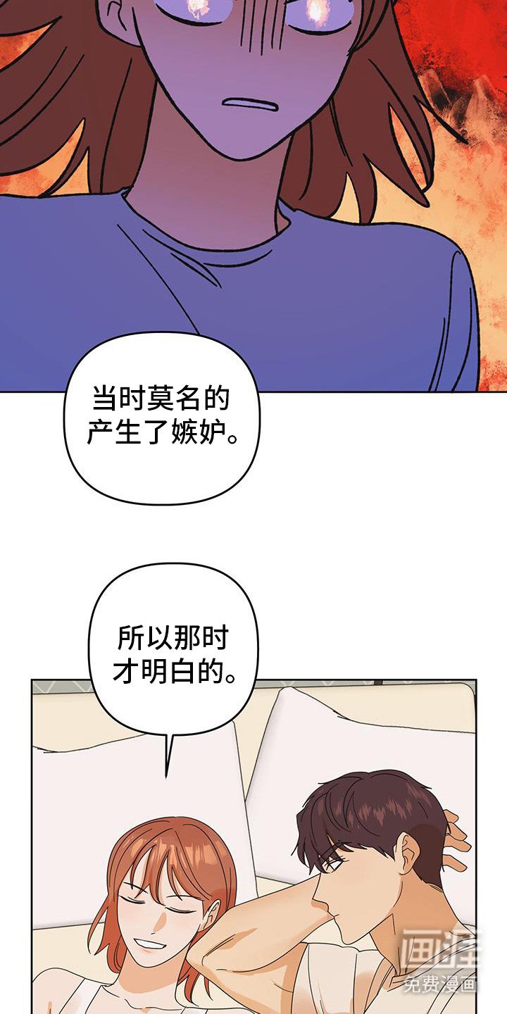 第76章：【第二季完结】后续