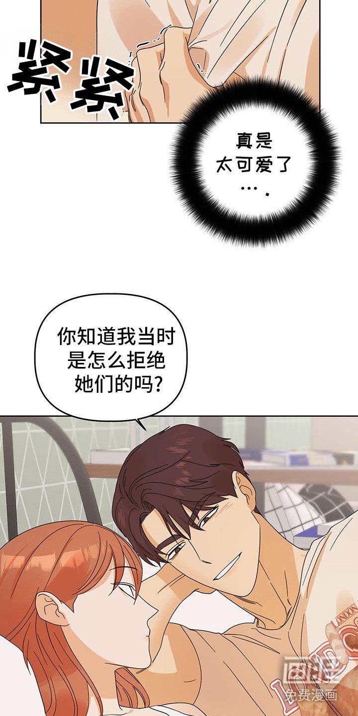 第76章：【第二季完结】后续