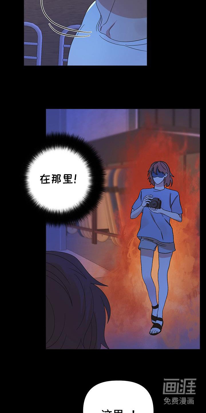 第76章：【第二季完结】后续