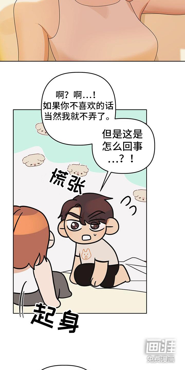 第76章：【第二季完结】后续