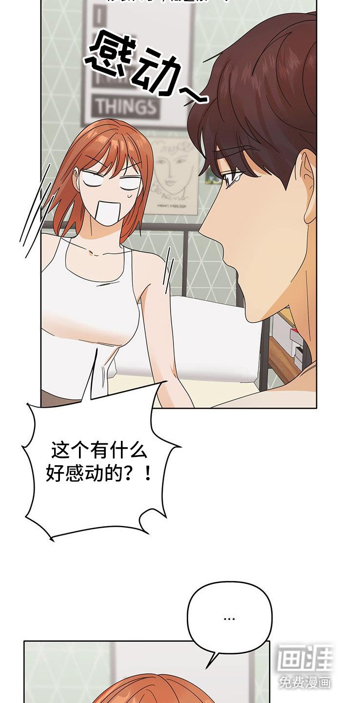 第76章：【第二季完结】后续