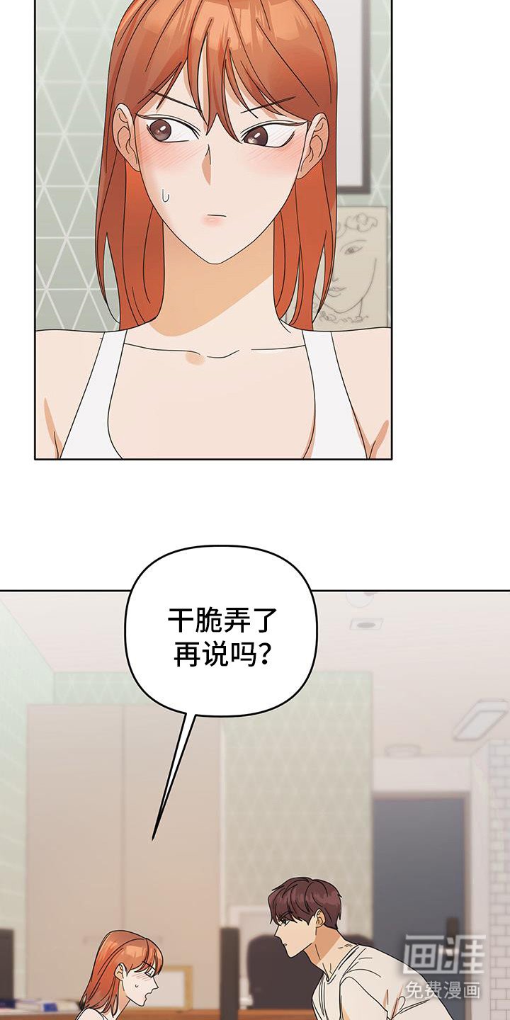 第76章：【第二季完结】后续