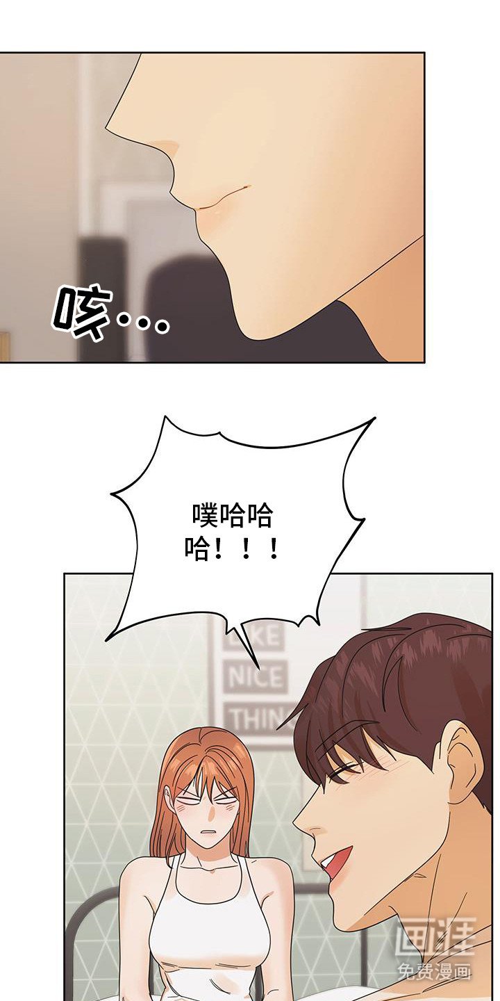 第76章：【第二季完结】后续