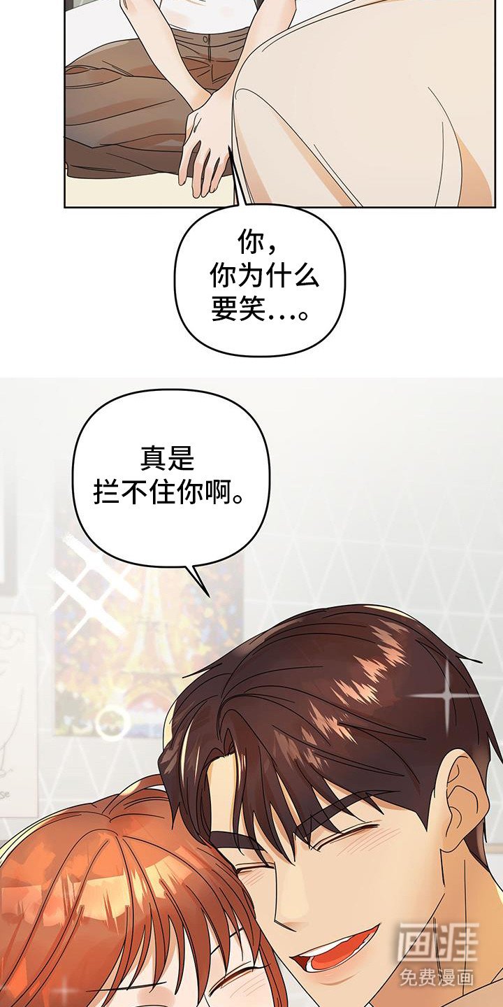 第76章：【第二季完结】后续