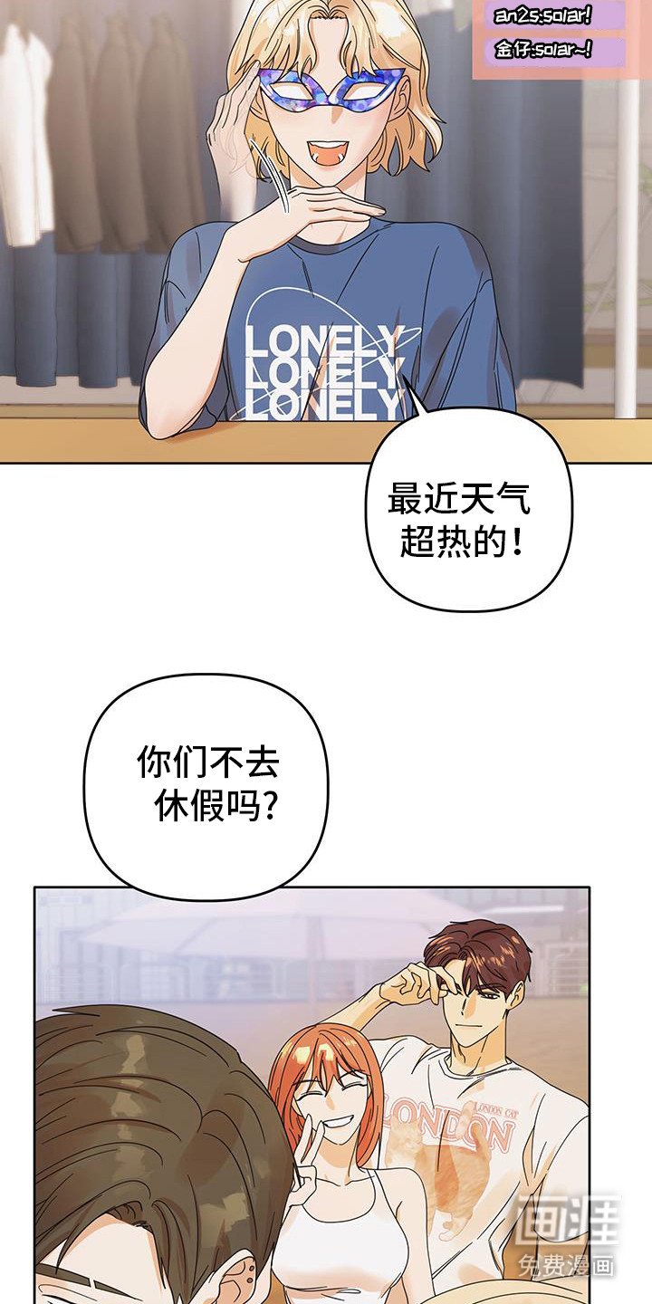 第76章：【第二季完结】后续