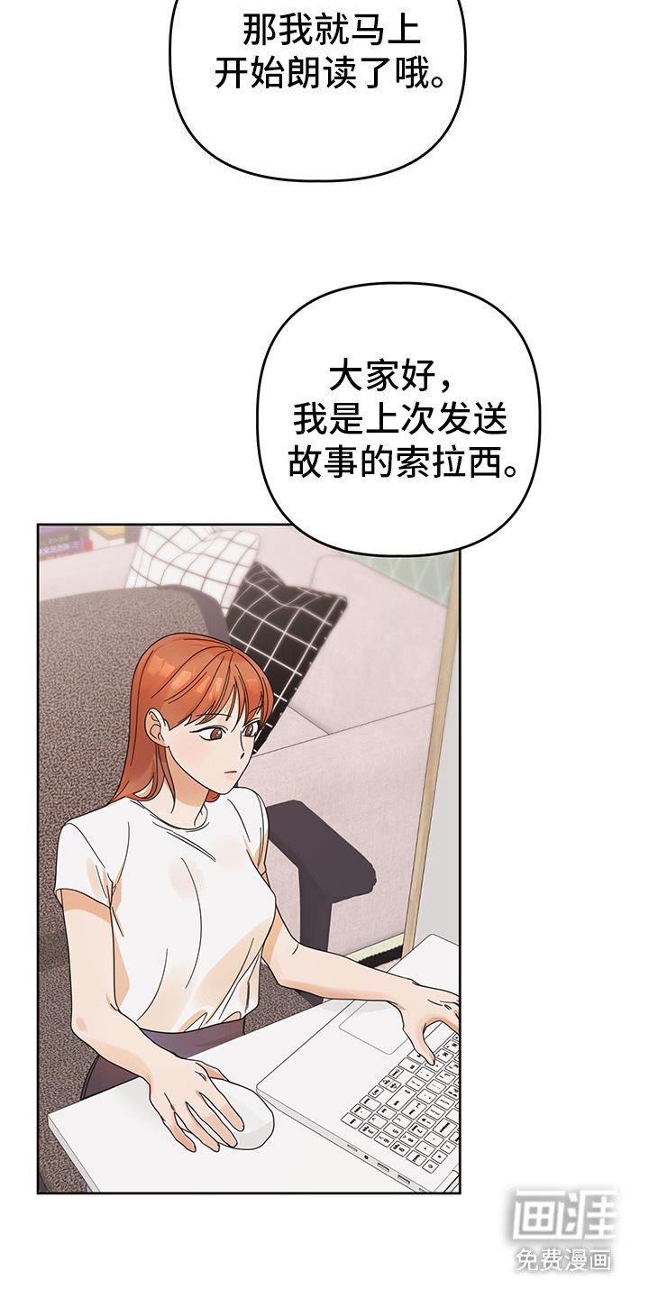 第76章：【第二季完结】后续