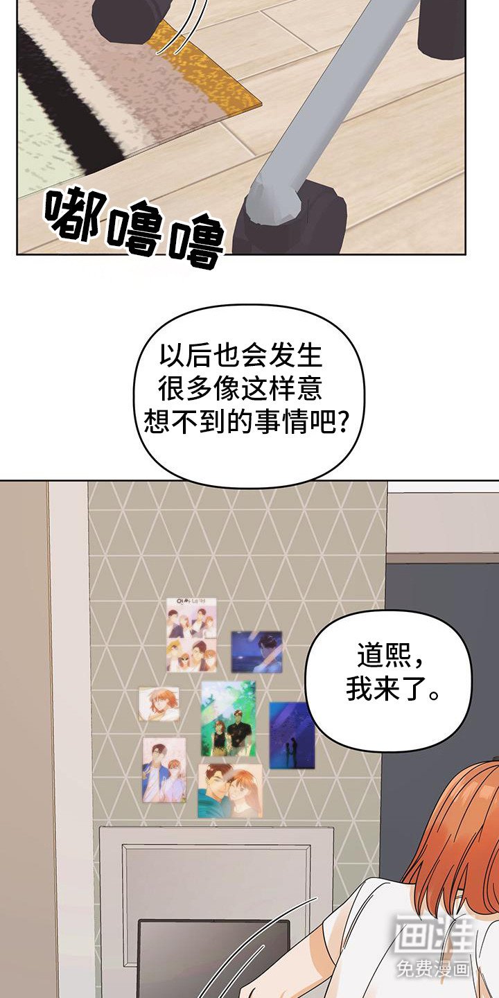 第76章：【第二季完结】后续
