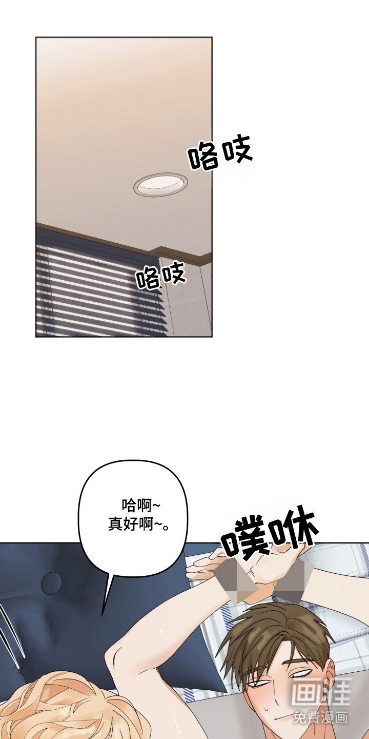 第77章：【第三季】取消预约