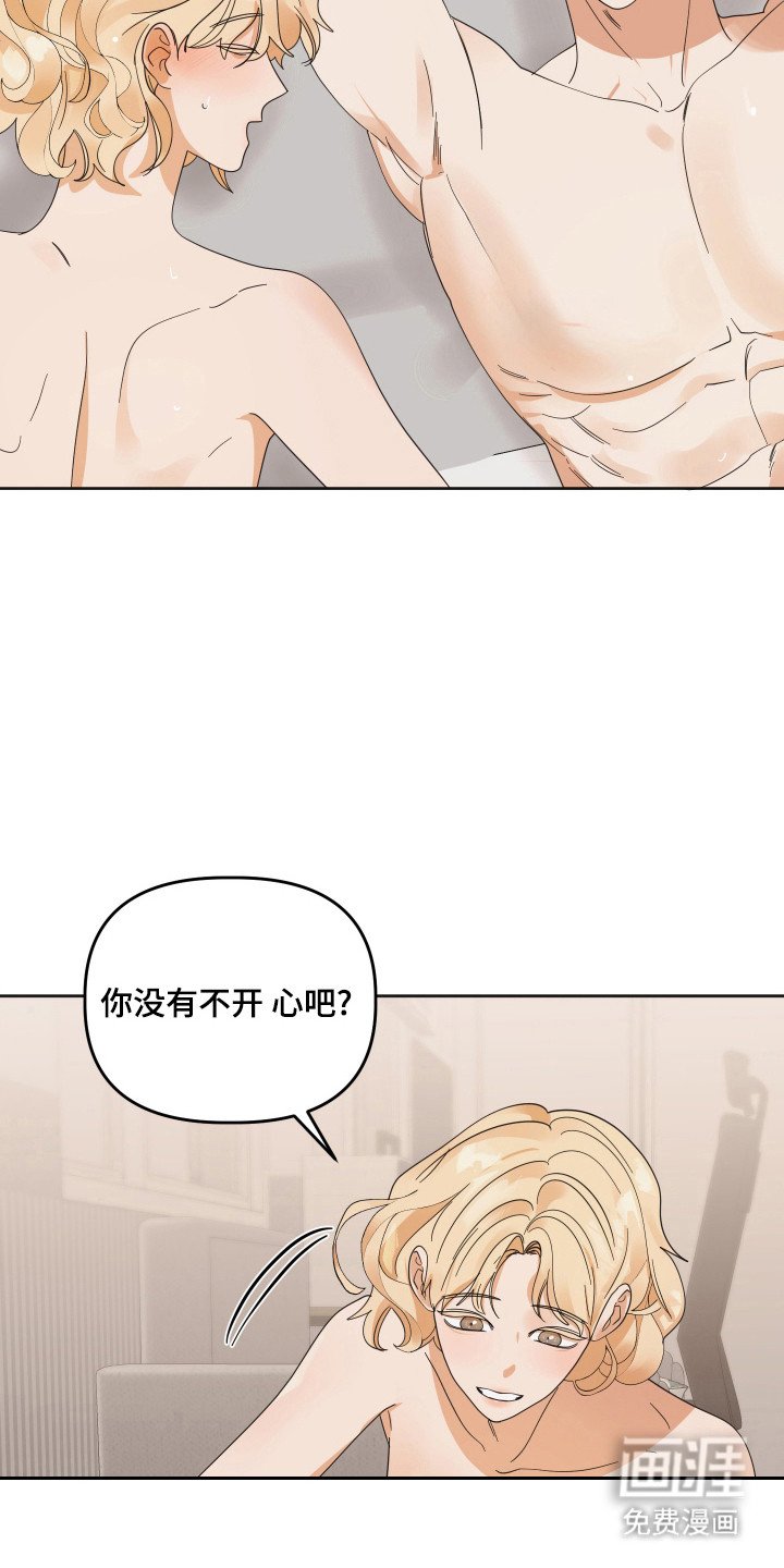 第77章：【第三季】取消预约