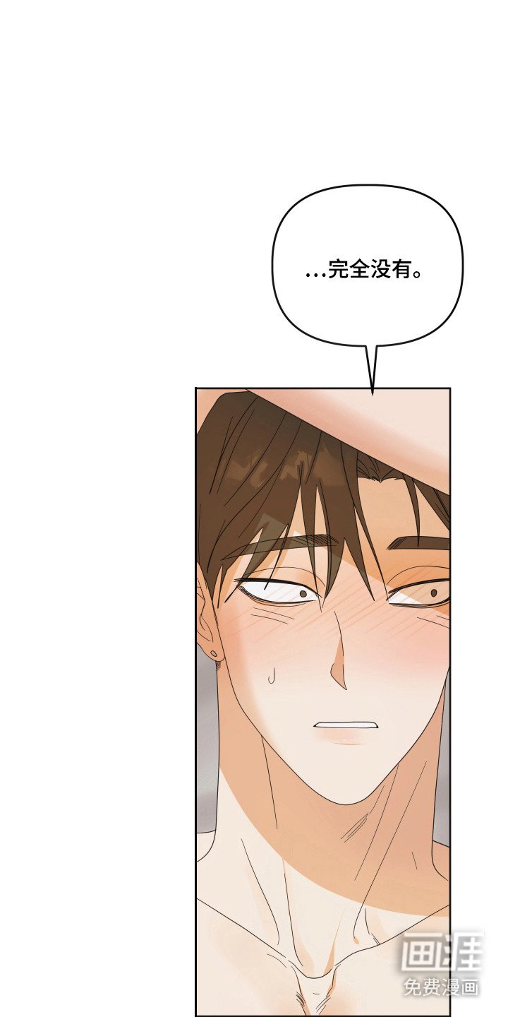 第77章：【第三季】取消预约