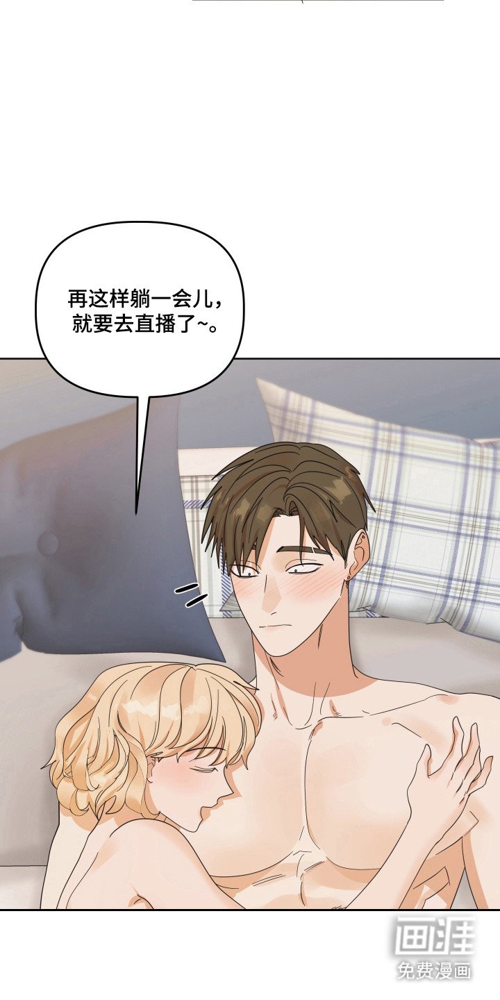 第77章：【第三季】取消预约